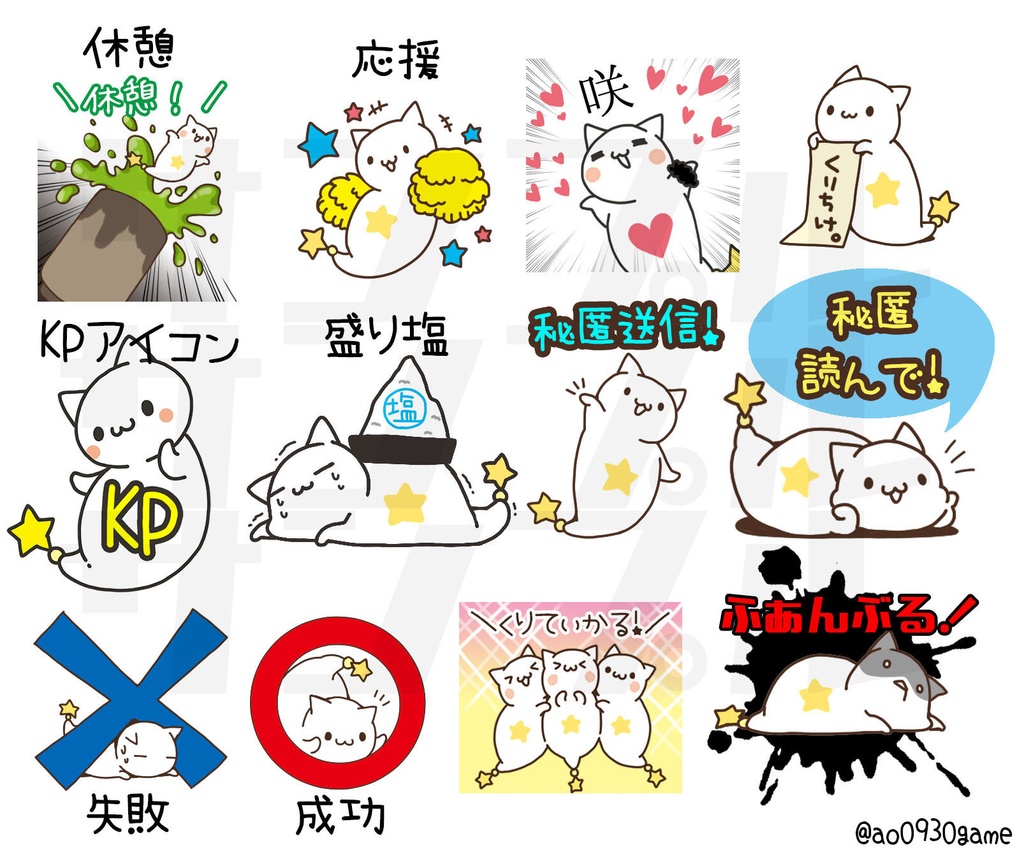 【ココフォリア用】くりおねさんカットイン素材セット