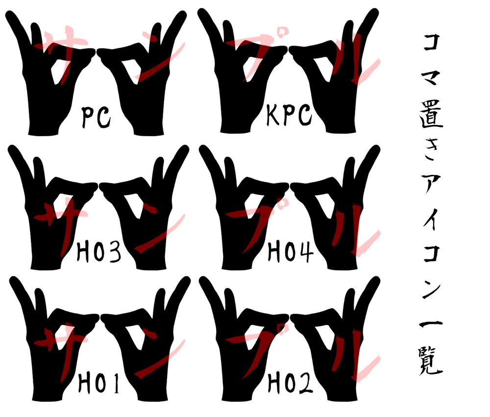 【ココフォリア・和風】鳥居お部屋素材セット