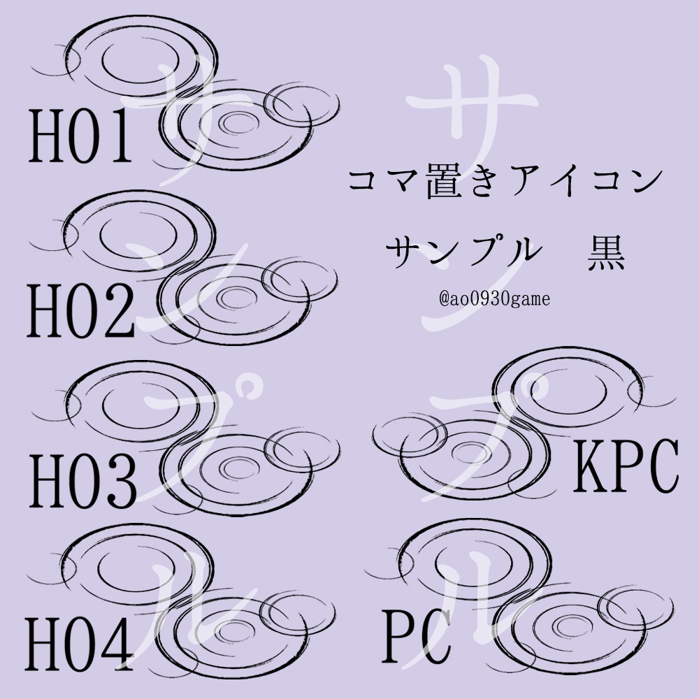 【ココフォリア】 梅雨のお部屋素材セット