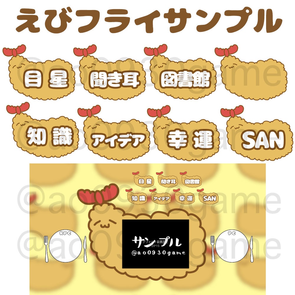 かわいい!クリックアクション用アイコン【ココフォリア】