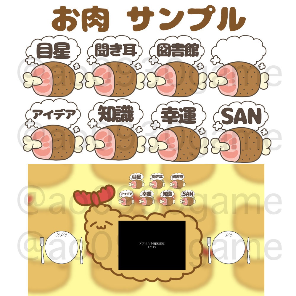 かわいい!クリックアクション用アイコン【ココフォリア】