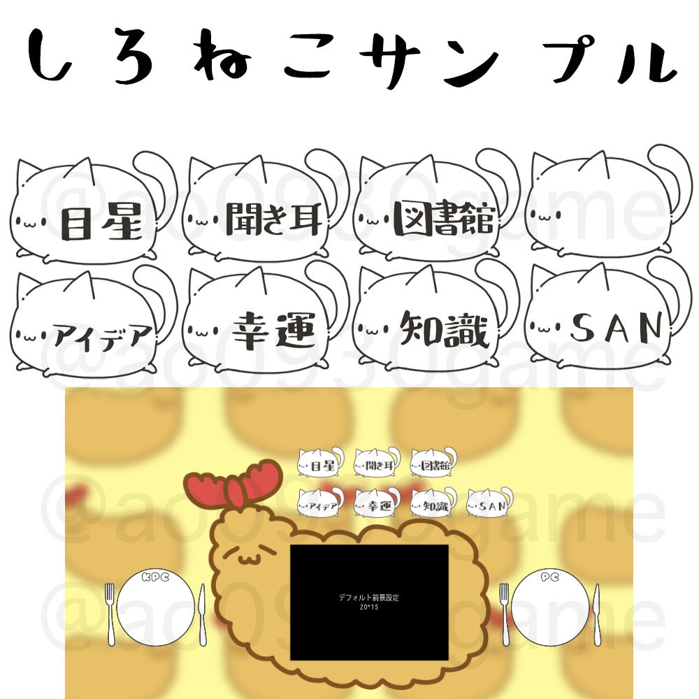 かわいい!クリックアクション用アイコン【ココフォリア】