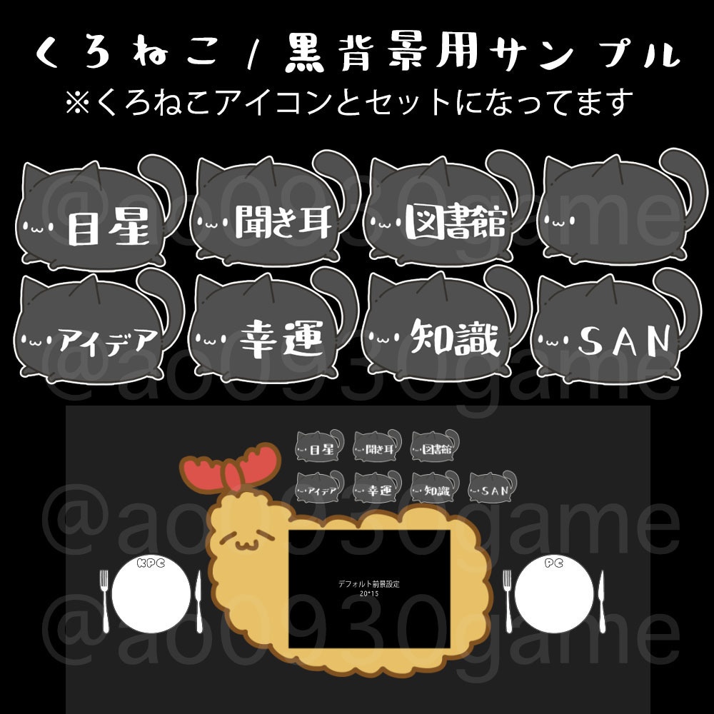 かわいい!クリックアクション用アイコン【ココフォリア】