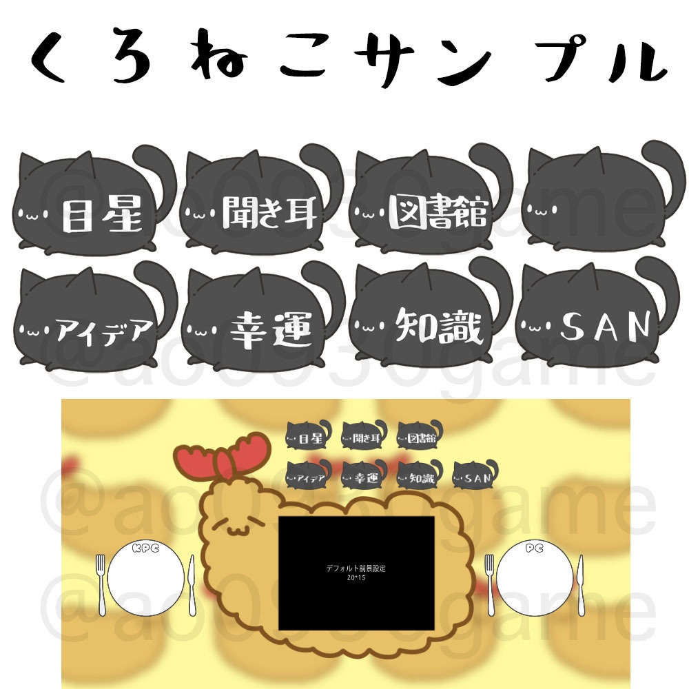 かわいい!クリックアクション用アイコン【ココフォリア】