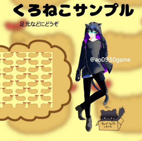 【無料・600↑フォロワーお礼】ココフォリア用ファンブル素材