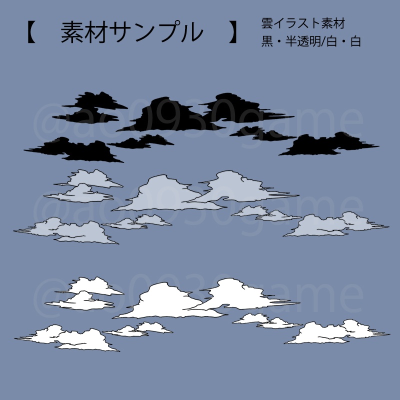 【ココフォリア】不穏?な夜の街お部屋素材セット