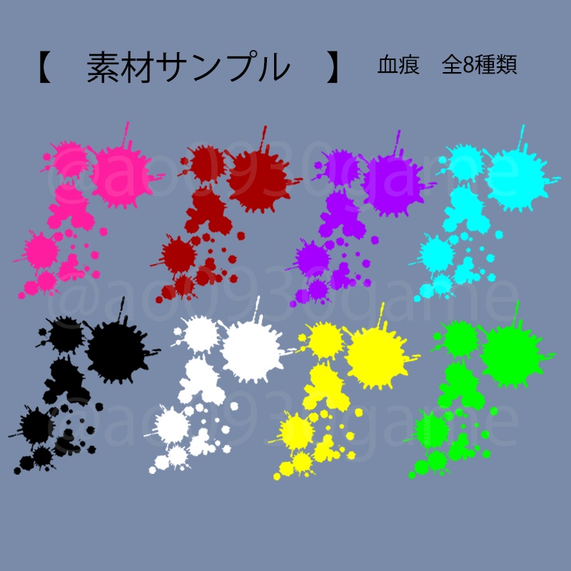 【ココフォリア】不穏?な夜の街お部屋素材セット