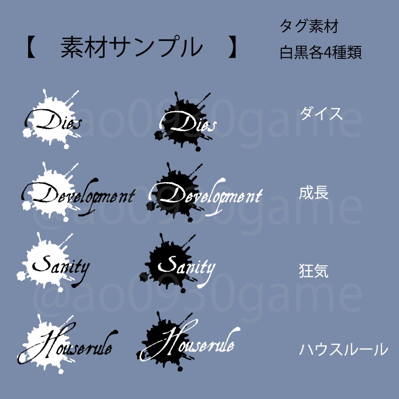 【ココフォリア】不穏?な夜の街お部屋素材セット