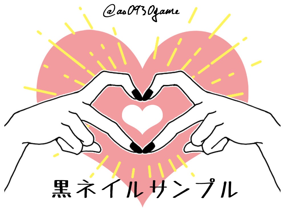 【無料】ハート飛ばし カットイン3