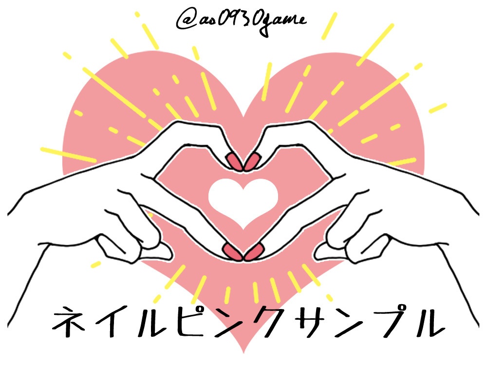 【無料】ハート飛ばし カットイン3