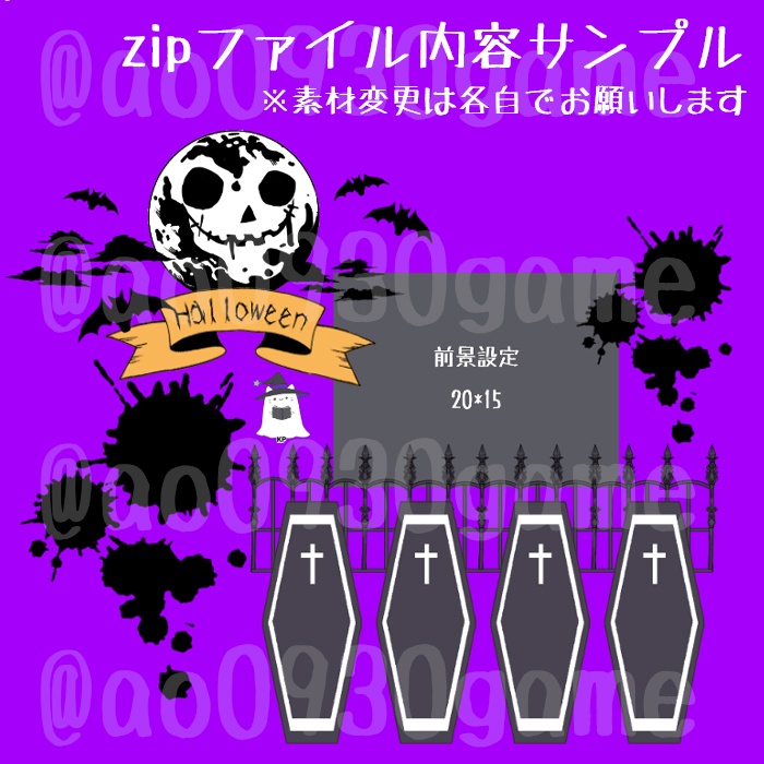 【ココフォリア】👻ハロウィンのお部屋素材🎃