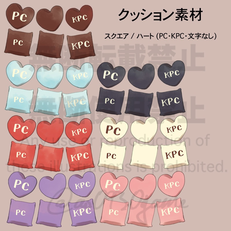 【ココフォリア】ソファーのお部屋素材セット