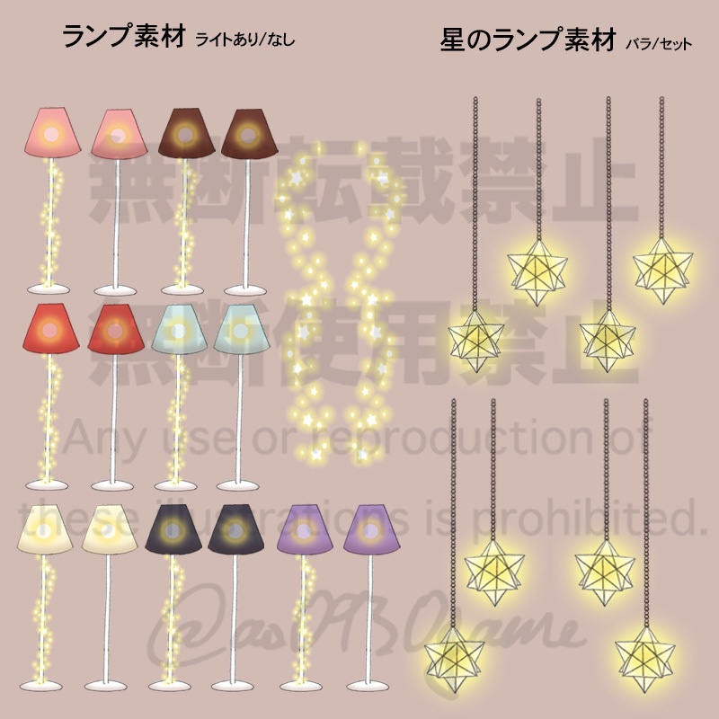 【ココフォリア】ソファーのお部屋素材セット