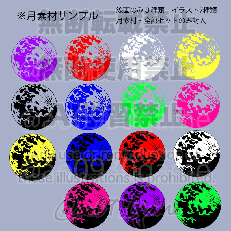 【無料・ココフォリア】不穏?な街のお部屋素材セット