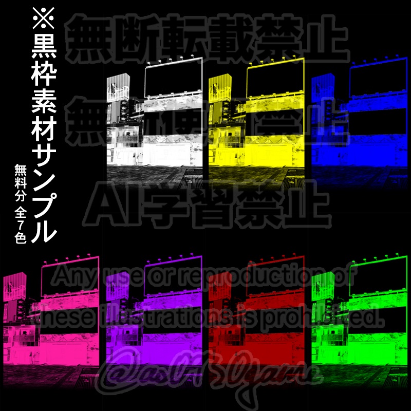 【無料・ココフォリア】不穏?な街のお部屋素材セット
