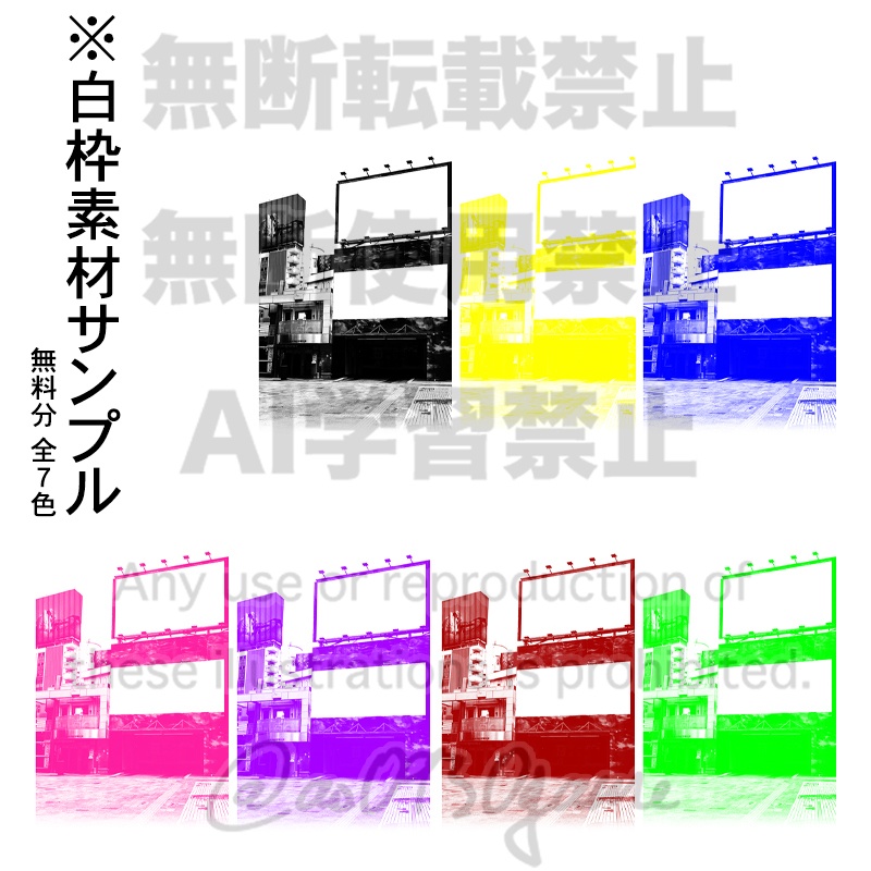 【無料・ココフォリア】不穏?な街のお部屋素材セット