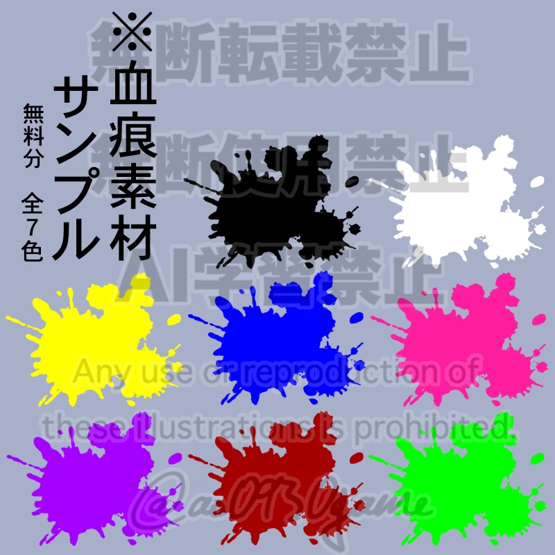 【無料・ココフォリア】不穏?な街のお部屋素材セット