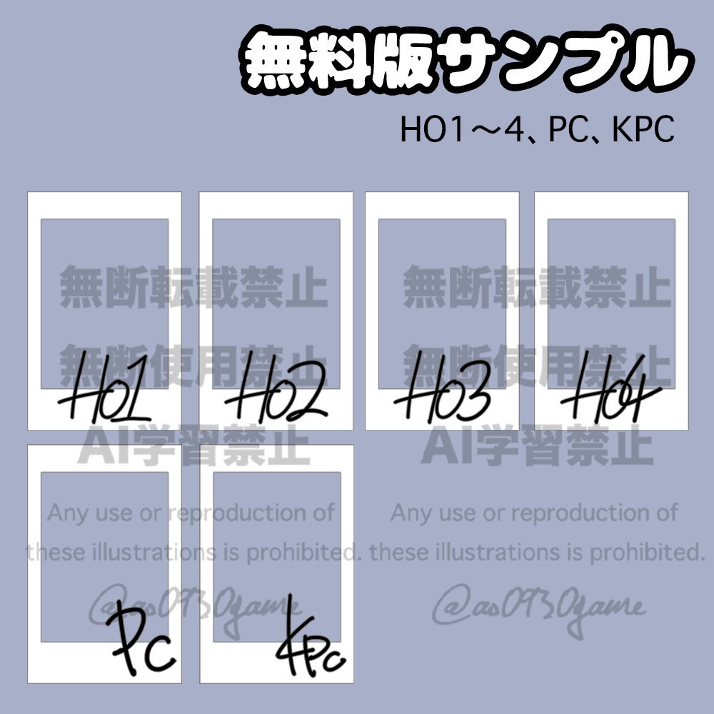 【 無料あり・ココフォリア 】フォトカード風コマ置き素材