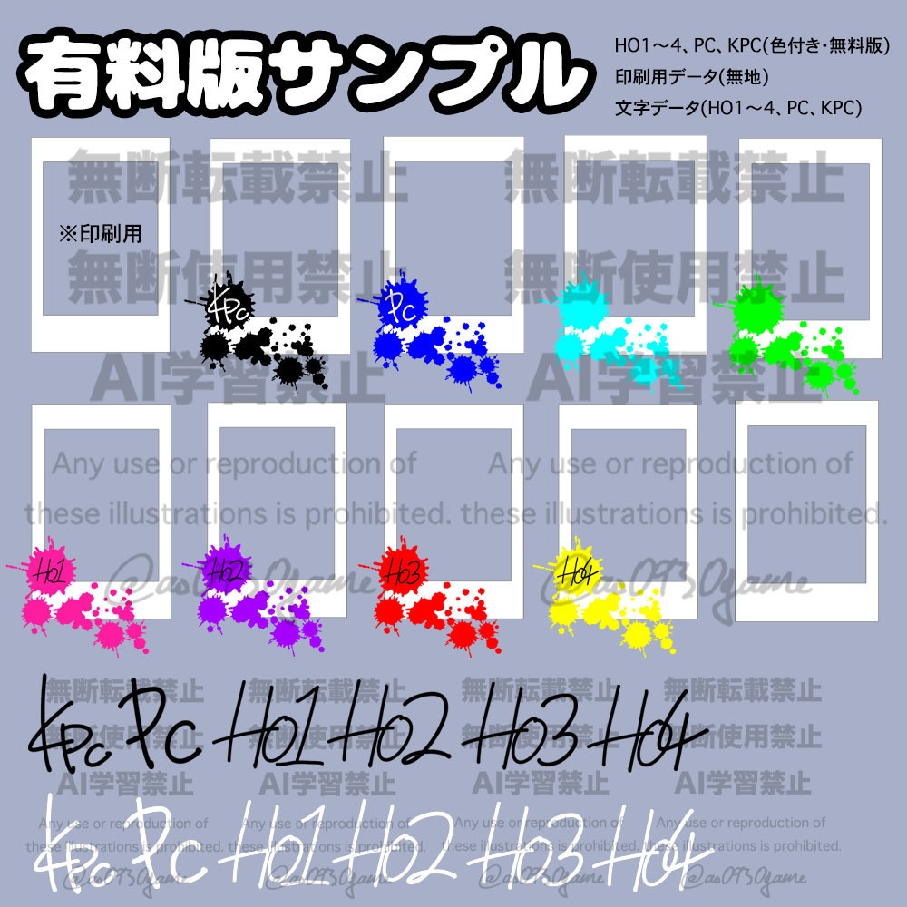 【 無料あり・ココフォリア 】フォトカード風コマ置き素材