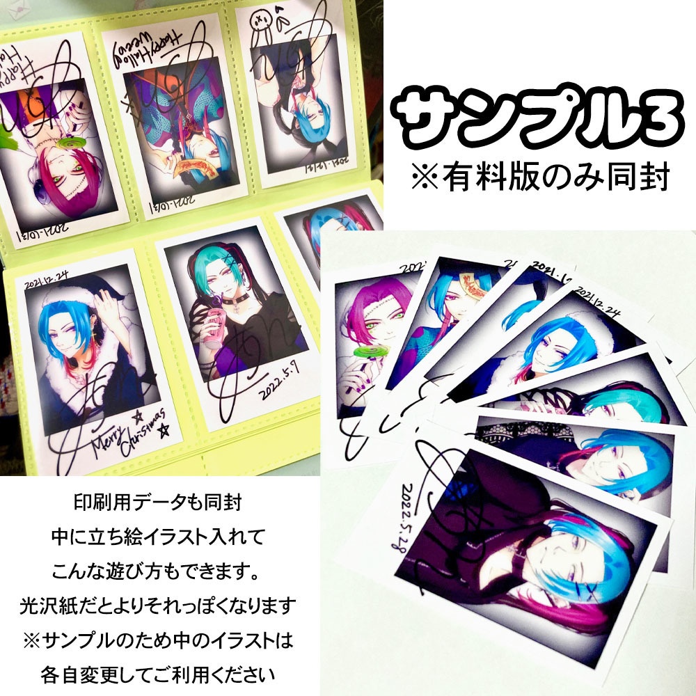 【 無料あり・ココフォリア 】フォトカード風コマ置き素材