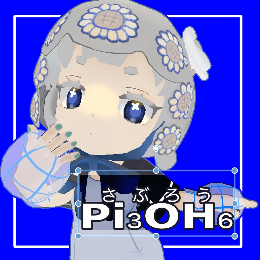 Pi₃OH₆(ぴのちさぶろう) 【オリジナル3Dモデル】 - Pi(OH) - BOOTH