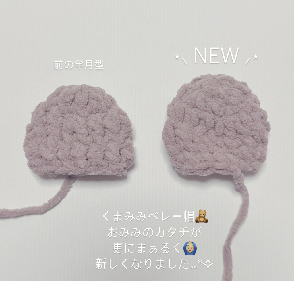 パンダみみベレー帽𓈒𓏸❁⃘16cmサイズ