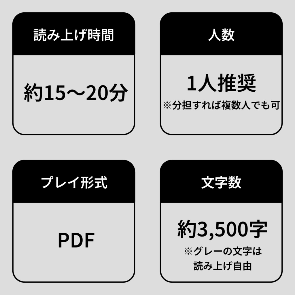 【台本/小説/総ルビ】道しるべの猫