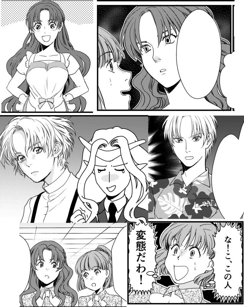 シェルルさんですよ！ - okachi - BOOTH 