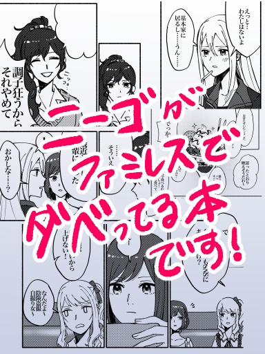 【倉庫発送】At1:00pm 午後1時の謎サークル