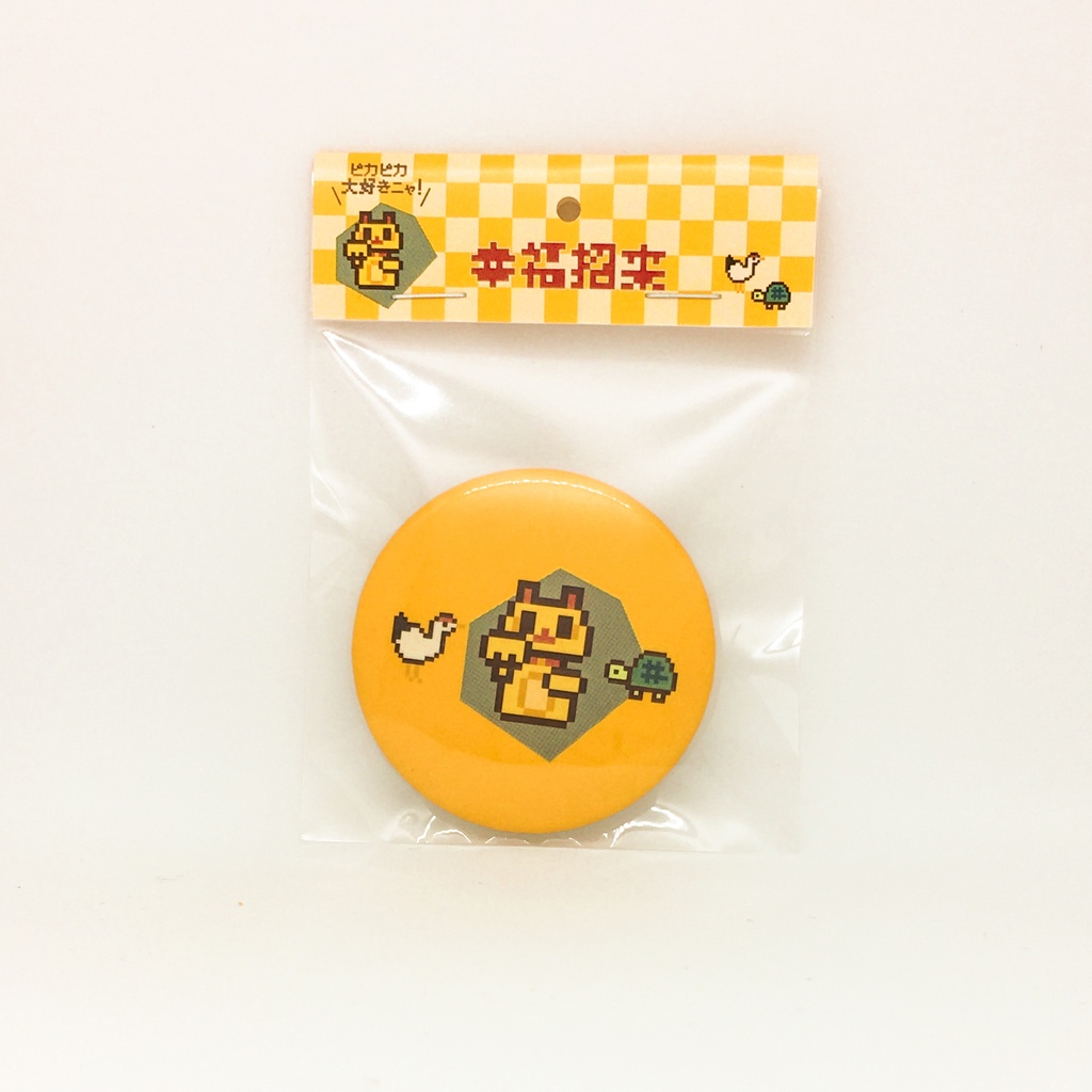 ピカピカ☆マネキネコ