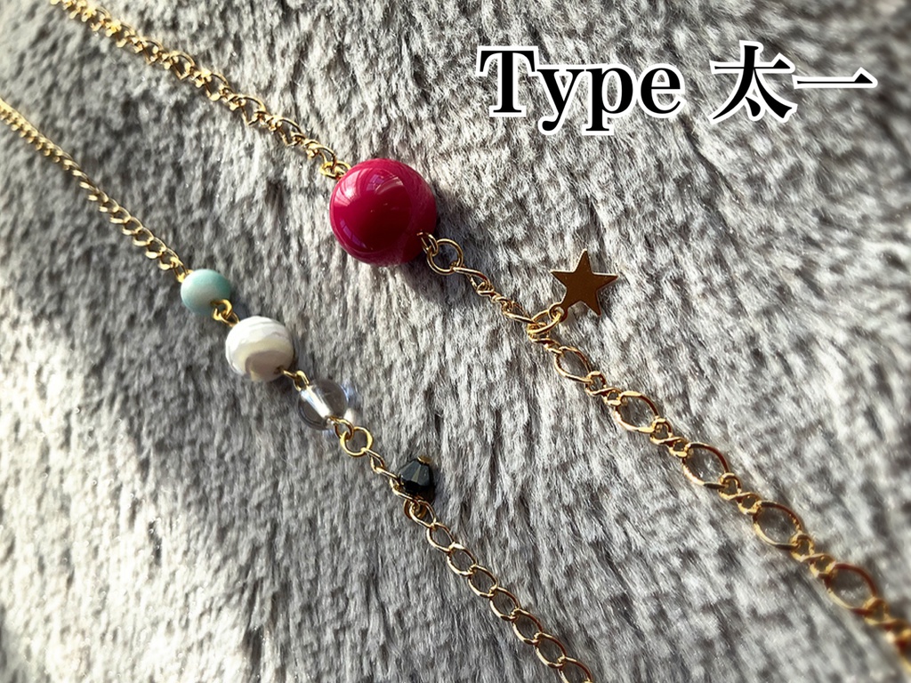【先行予約】O×T★イメージカラー天然石ブレスレット ※注意事項必読