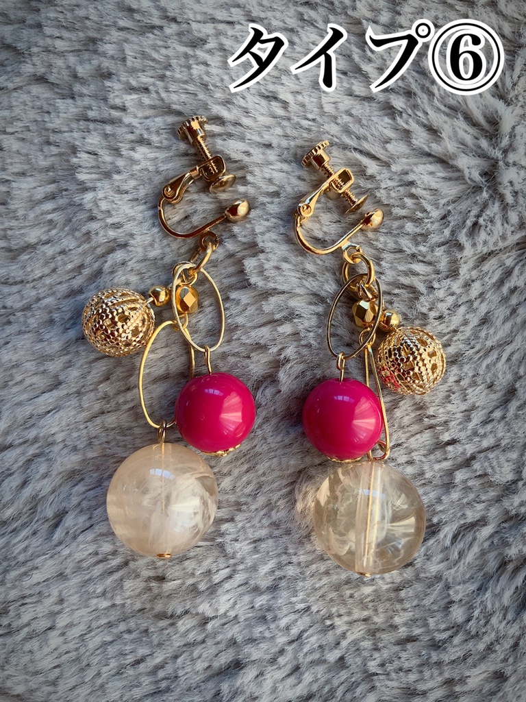 臣&太一カラー*イヤリング・ピアス