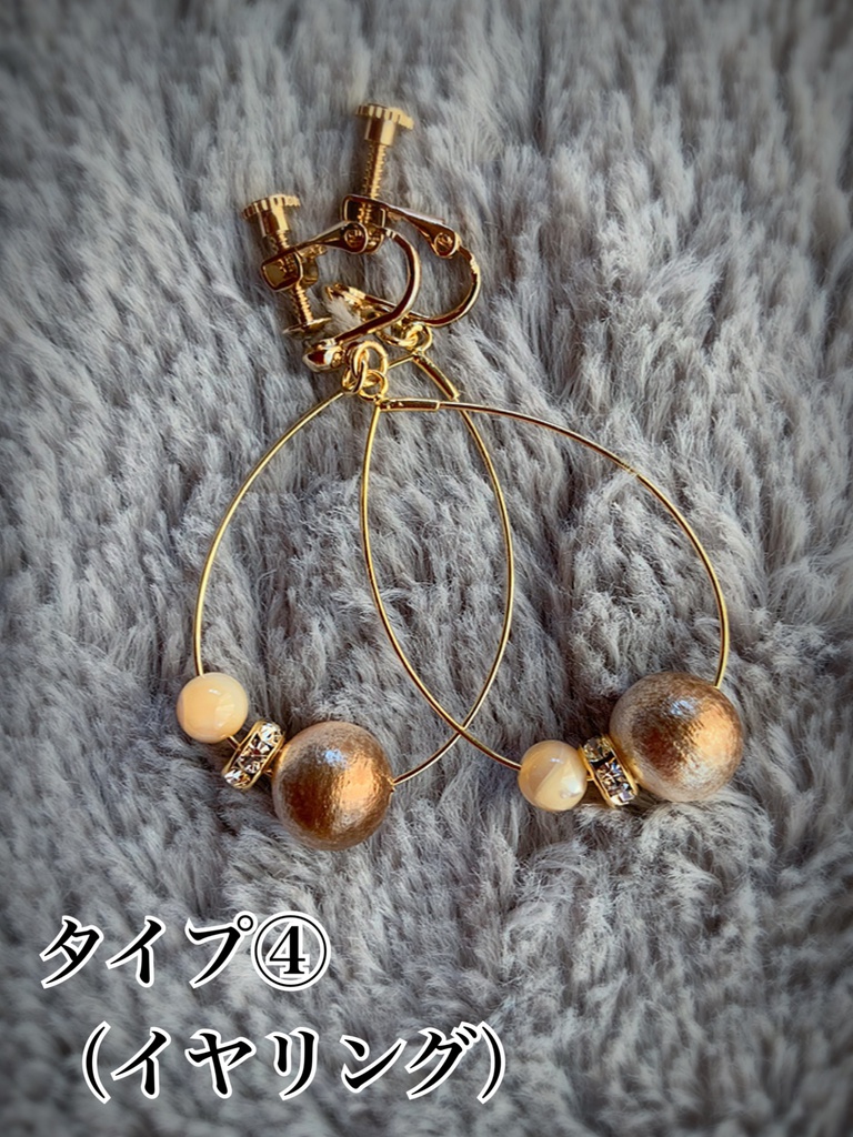 臣&太一カラー*イヤリング・ピアス