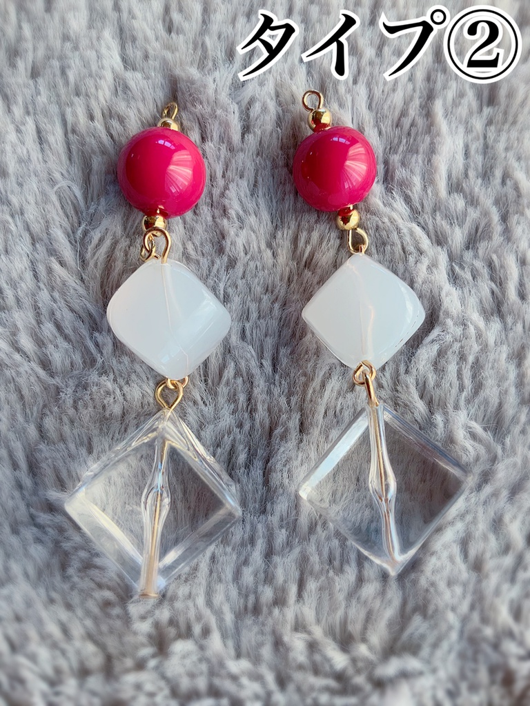 臣&太一カラー*イヤリング・ピアス