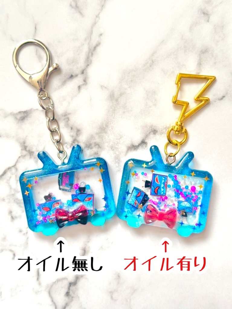 シャカシャカキーホルダー 【ハズビンホテル】