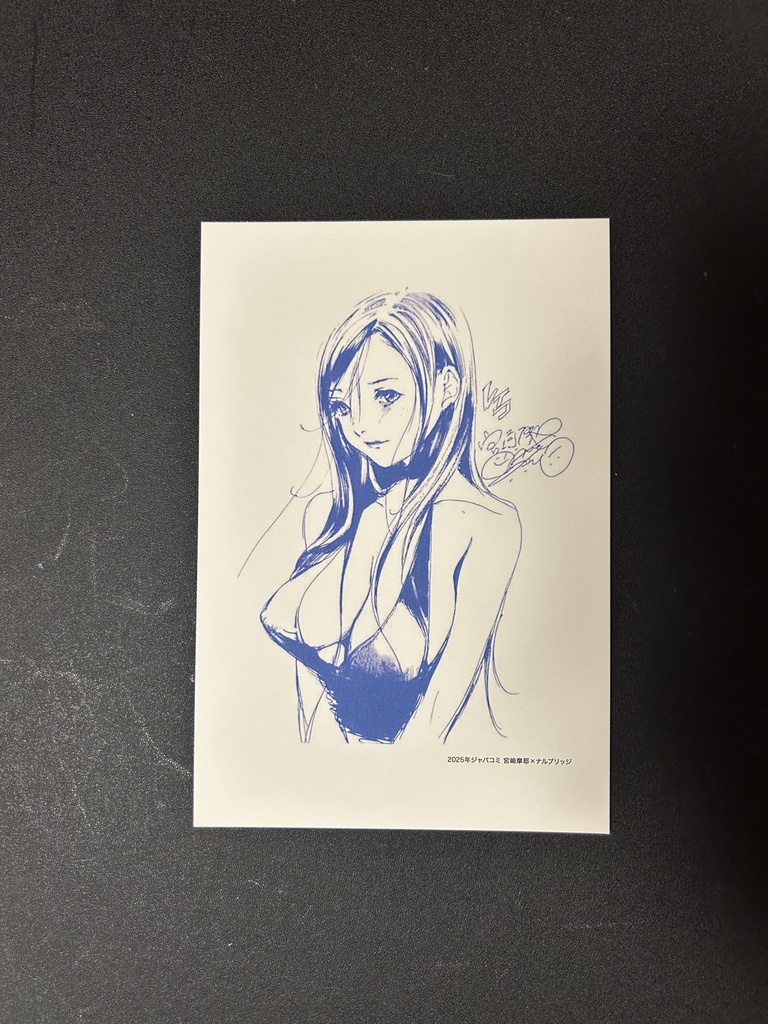 ポストカード5種セット【宮崎摩耶作品】※サイン入りアリ