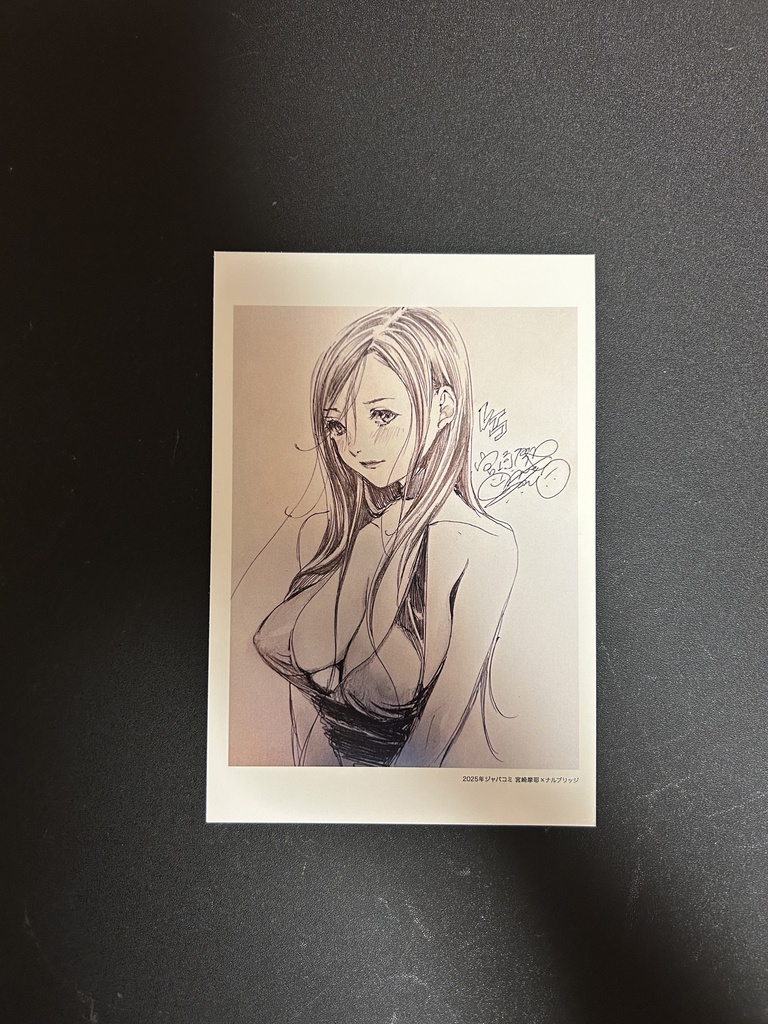 ポストカード5種セット【宮崎摩耶作品】※サイン入りアリ