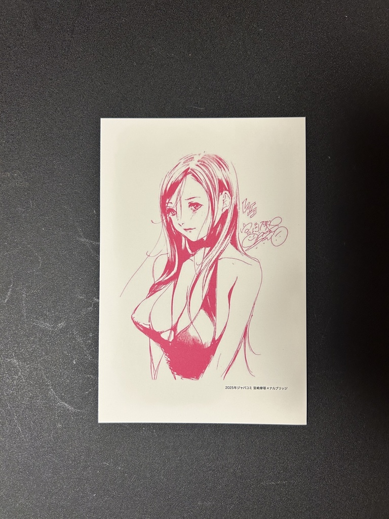 ポストカード5種セット【宮崎摩耶作品】※サイン入りアリ