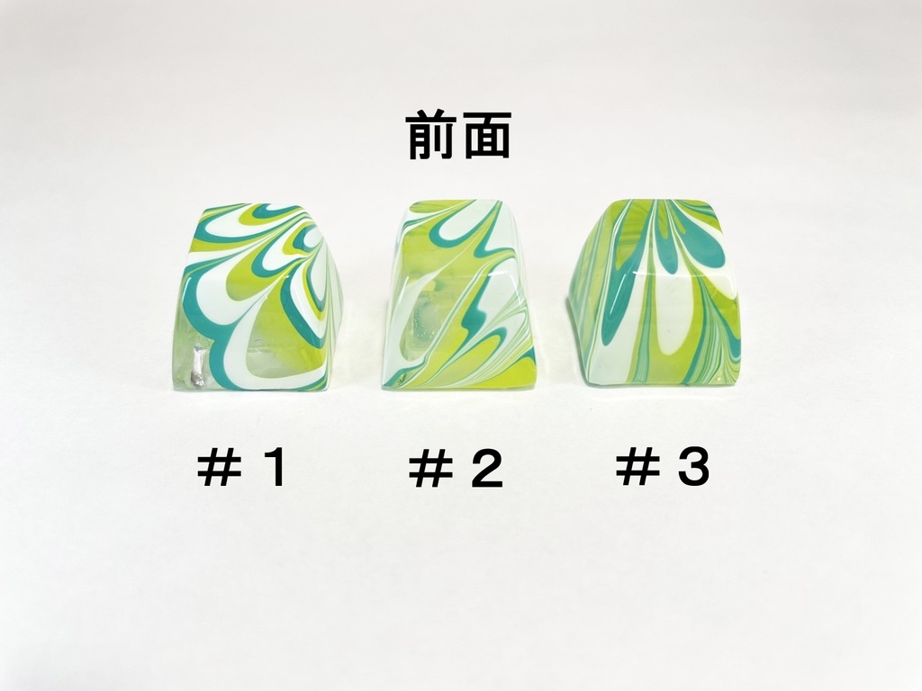 トリコマーブルキーキャップ(黄、緑、白)