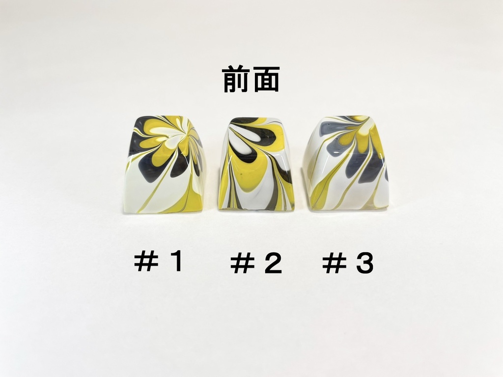 トリコマーブルキーキャップ(黄、黒、白)