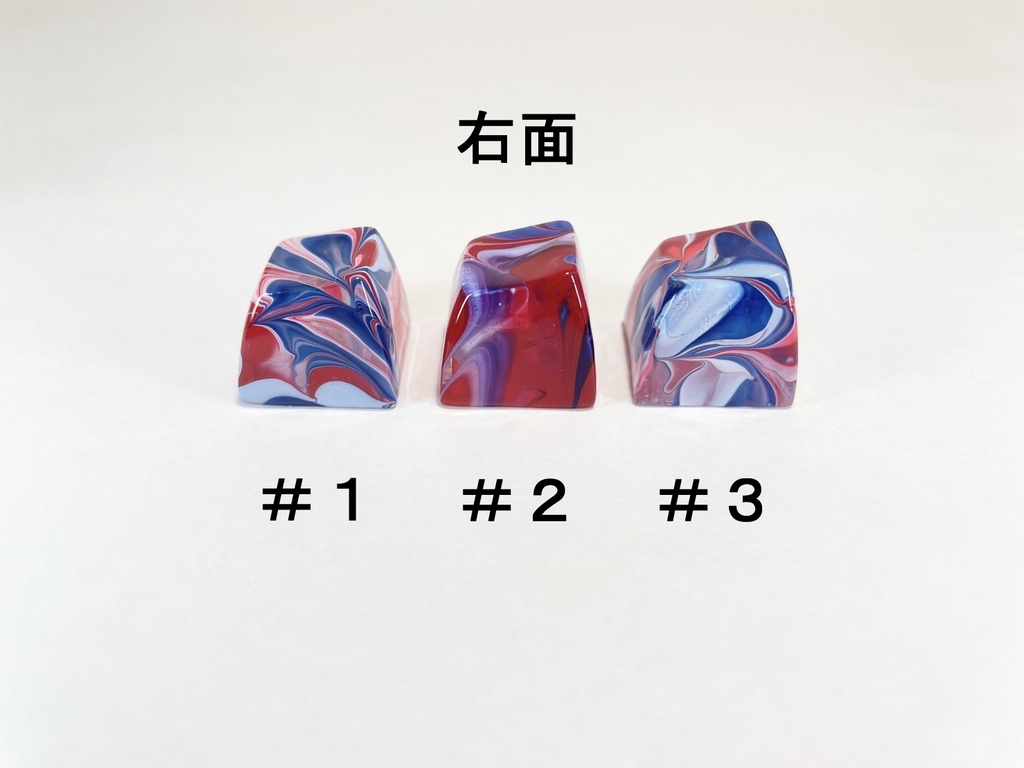 トリコマーブルキーキャップ(白、赤、青)