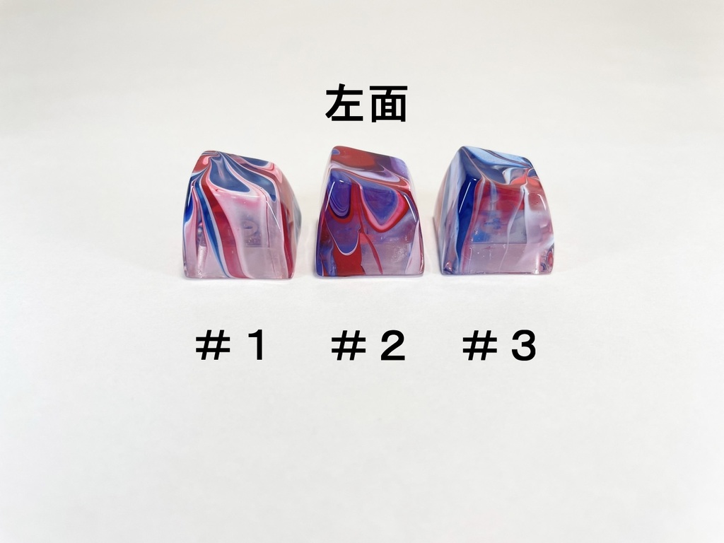 トリコマーブルキーキャップ(白、赤、青)