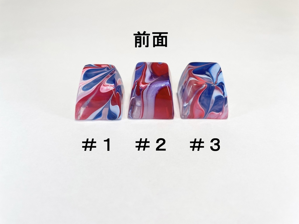 トリコマーブルキーキャップ(白、赤、青)