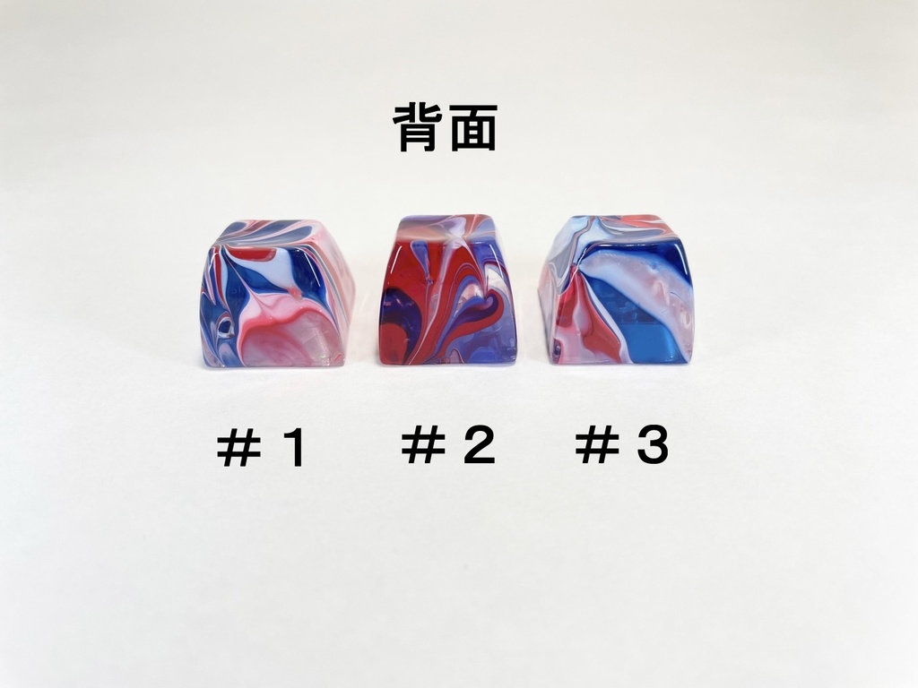 トリコマーブルキーキャップ(白、赤、青)