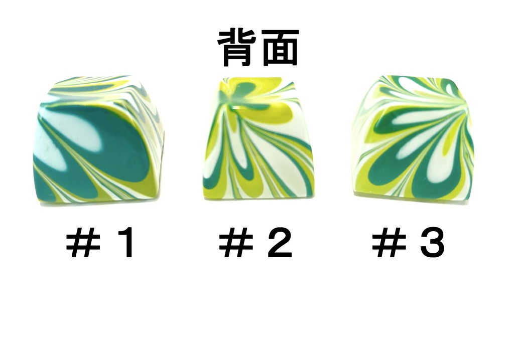 トリコマーブルキーキャップvol.1_R2(黄、緑、白)