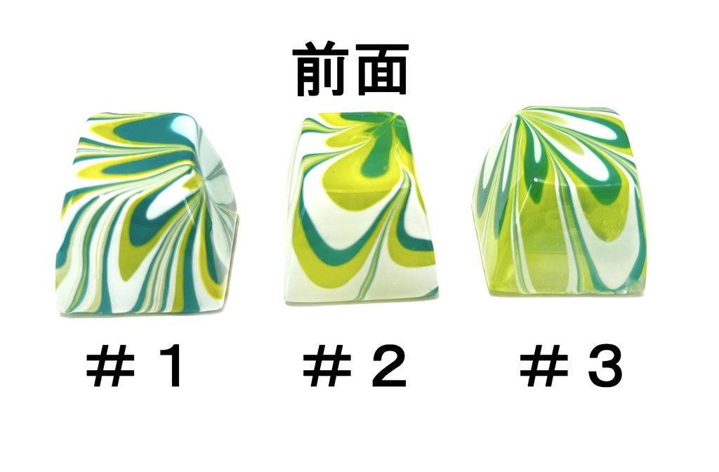 トリコマーブルキーキャップvol.1_R2(黄、緑、白)