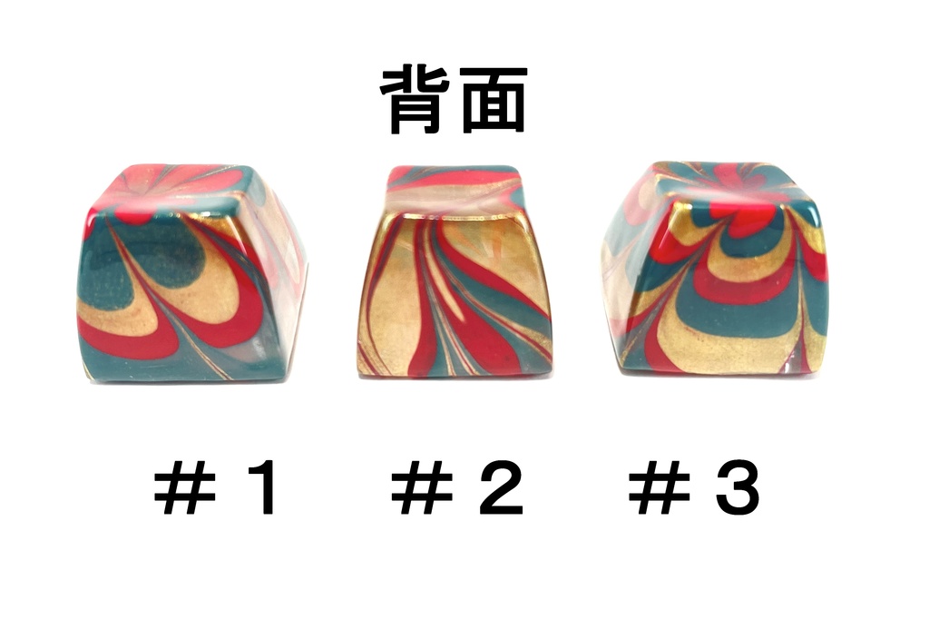 トリコマーブルキーキャップvol.2(赤、金、緑)🎄