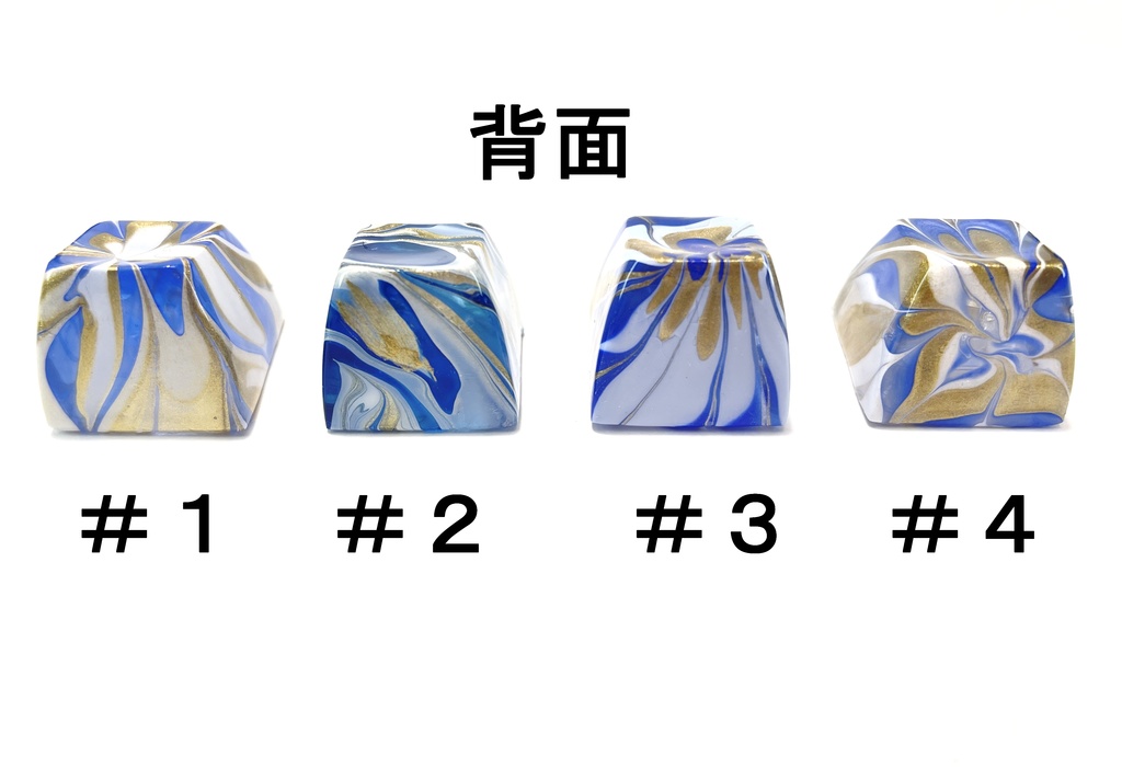トリコマーブルキーキャップvol.2(青、金、白)