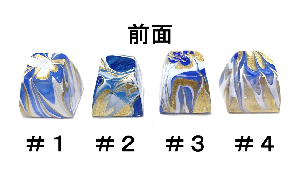 トリコマーブルキーキャップvol.2(青、金、白)