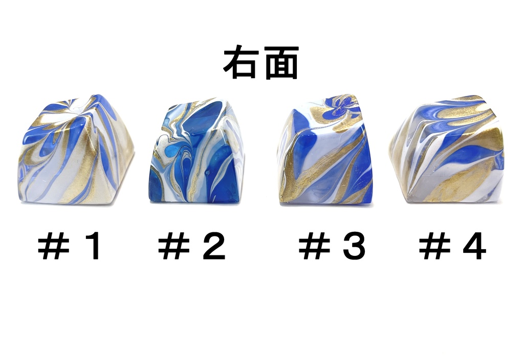 トリコマーブルキーキャップvol.2(青、金、白)